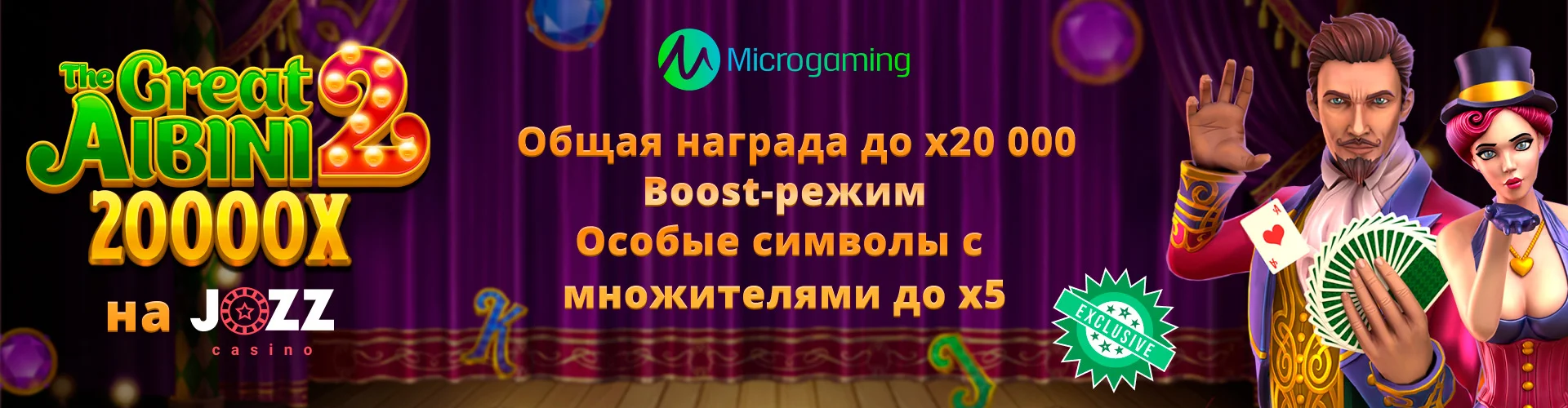 Официальные сайты казино москвы лицензирование интернет казино